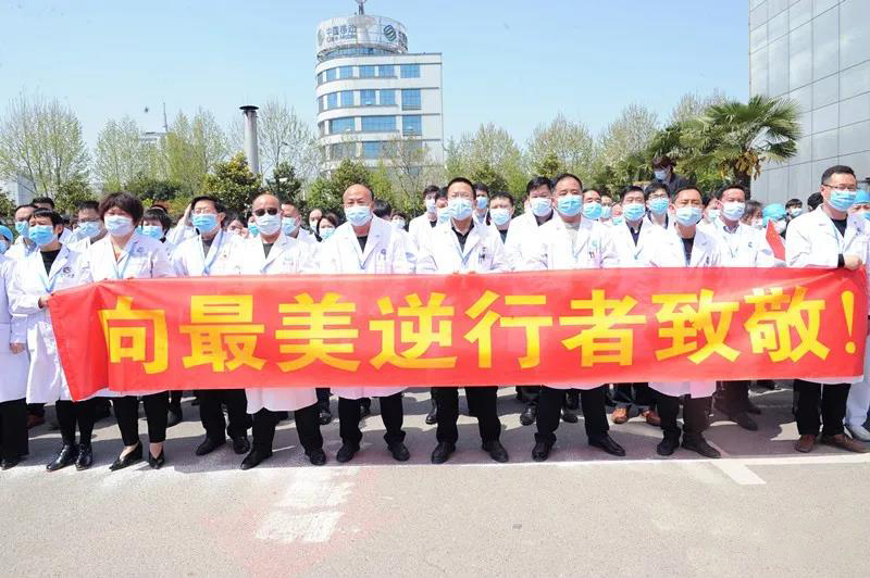 微信圖片_20200408085800.jpg 微信圖片_20200408085800.jpg