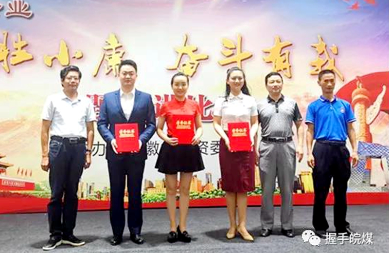 微信圖片_20200817165908.jpg 微信圖片_20200817165908.jpg