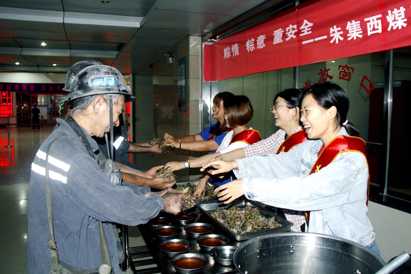 粽子1.jpg 粽子1.jpg